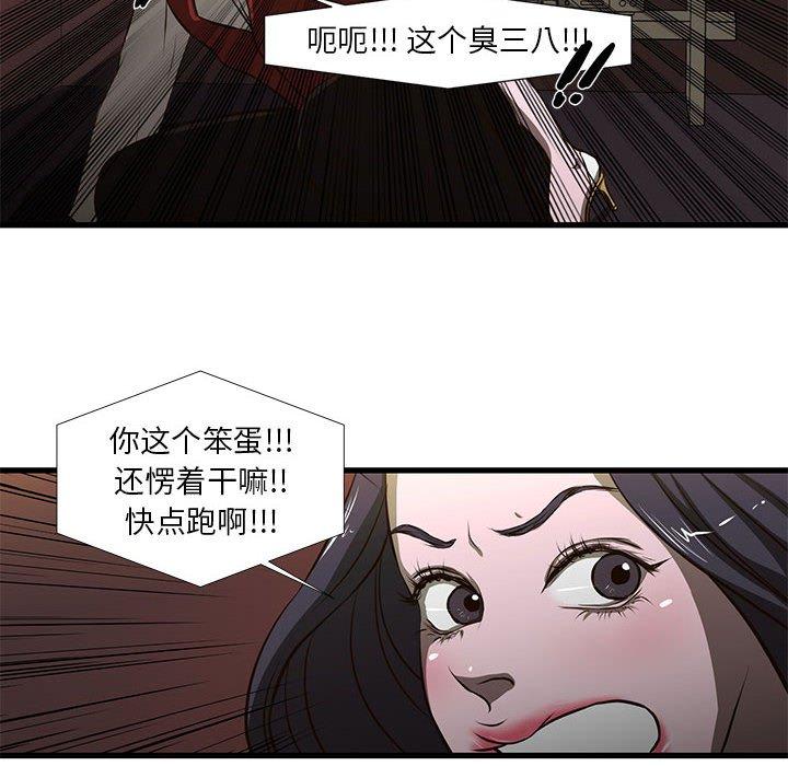 21P - 昂贵的交易/为了一亿元