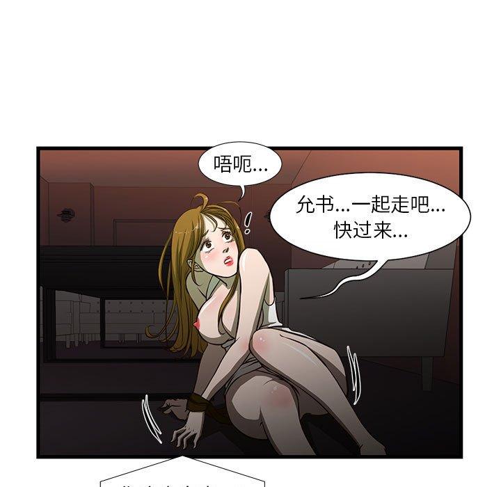 22P - 昂贵的交易/为了一亿元