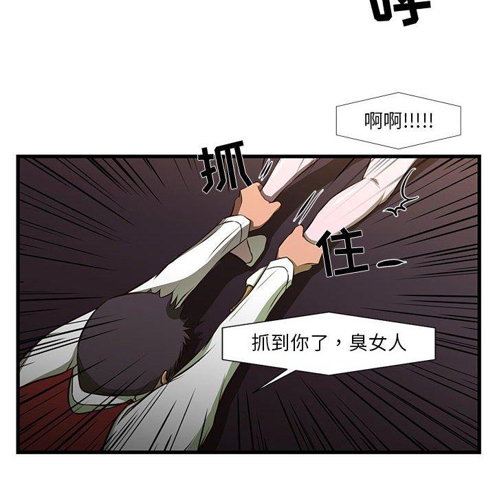 25P - 昂贵的交易/为了一亿元