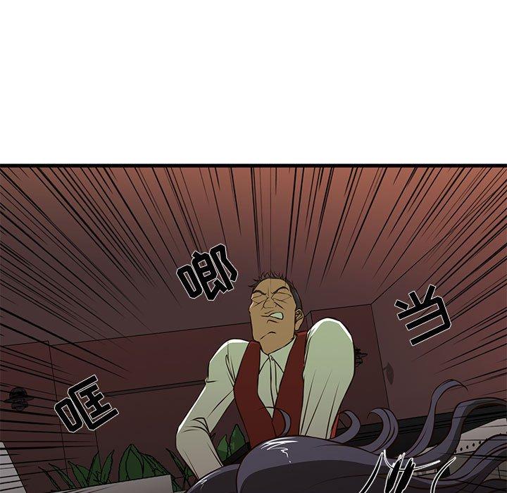 26P - 昂贵的交易/为了一亿元
