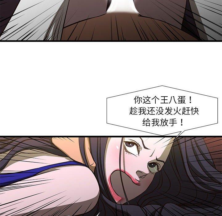 29P - 昂贵的交易/为了一亿元
