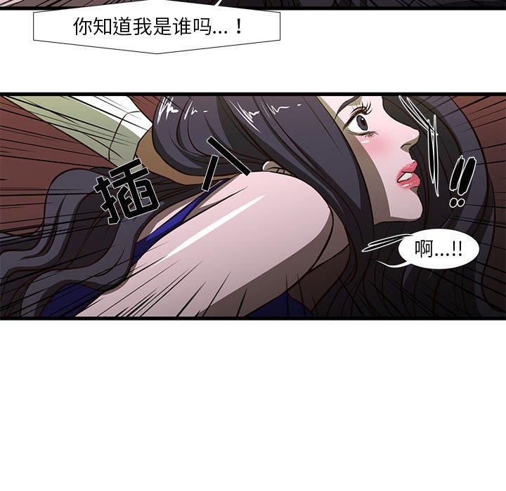 30P - 昂贵的交易/为了一亿元