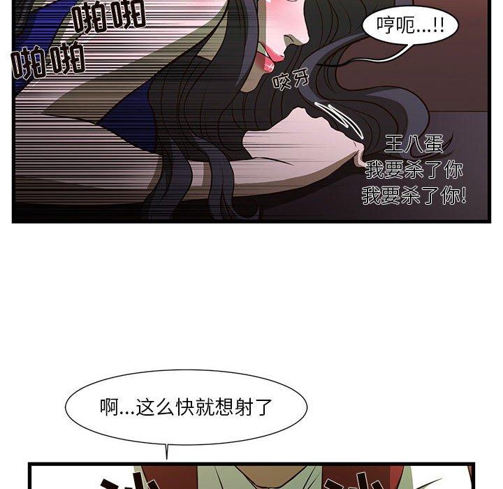 36P - 昂贵的交易/为了一亿元