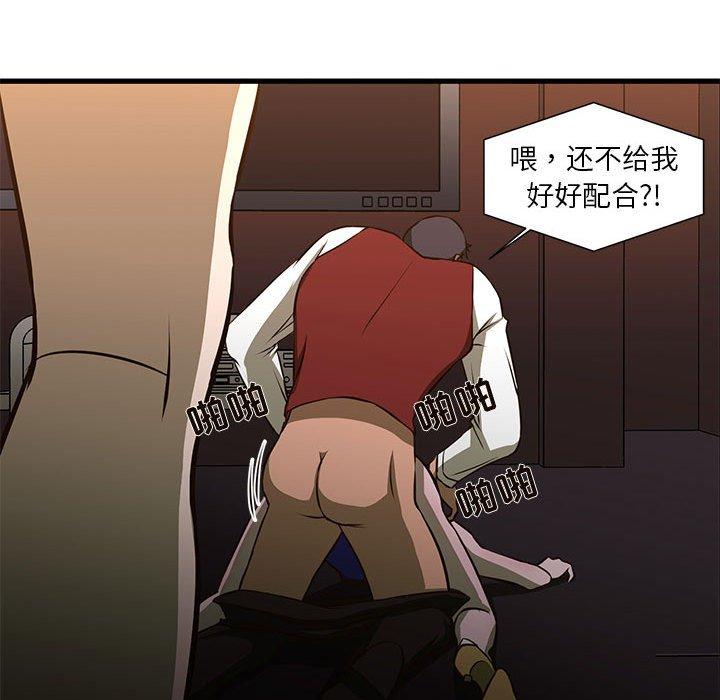 38P - 昂贵的交易/为了一亿元