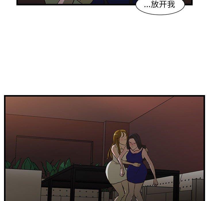 48P - 昂贵的交易/为了一亿元