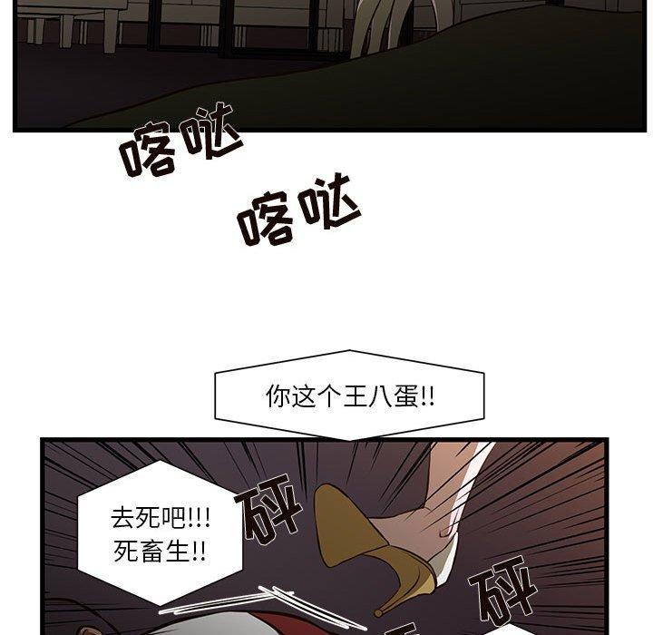 49P - 昂贵的交易/为了一亿元