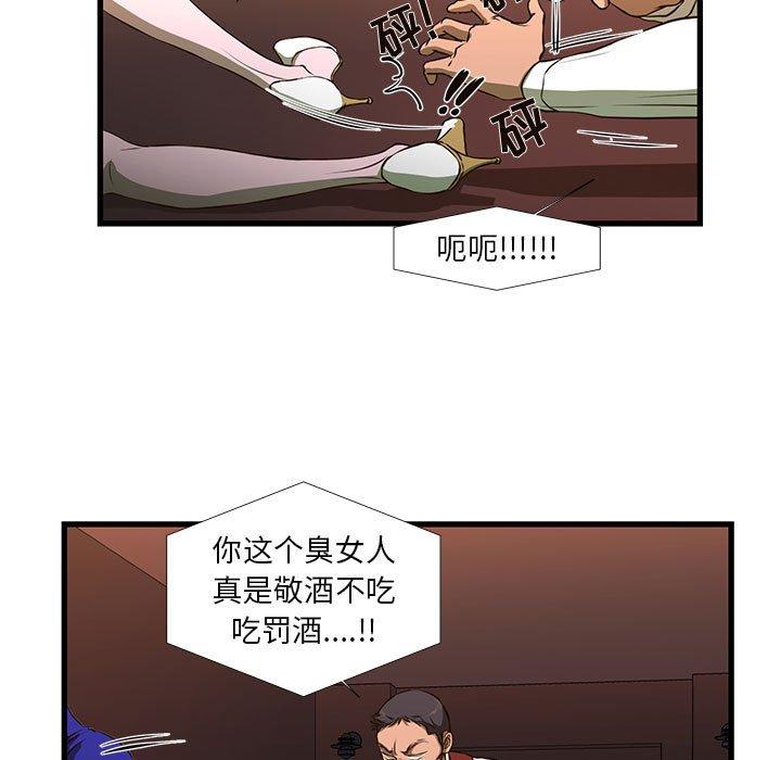 5P - 昂贵的交易/为了一亿元