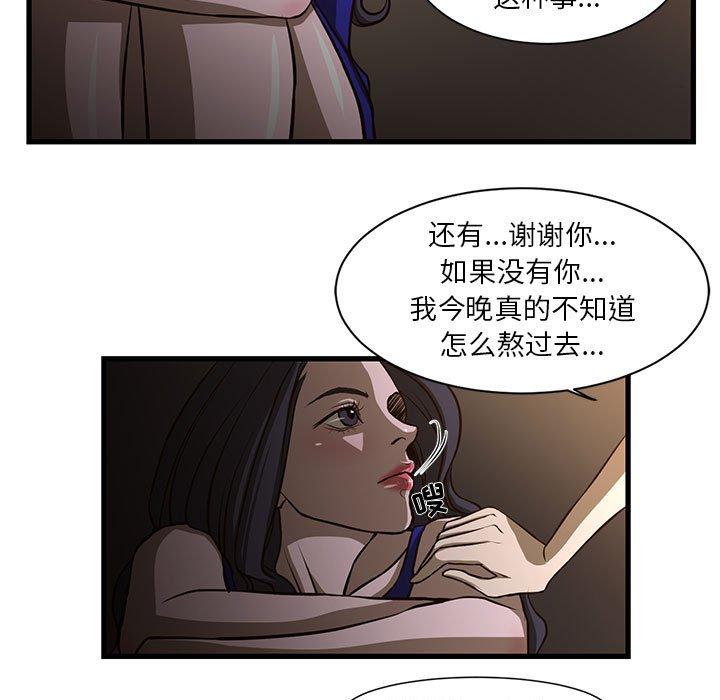 57P - 昂贵的交易/为了一亿元