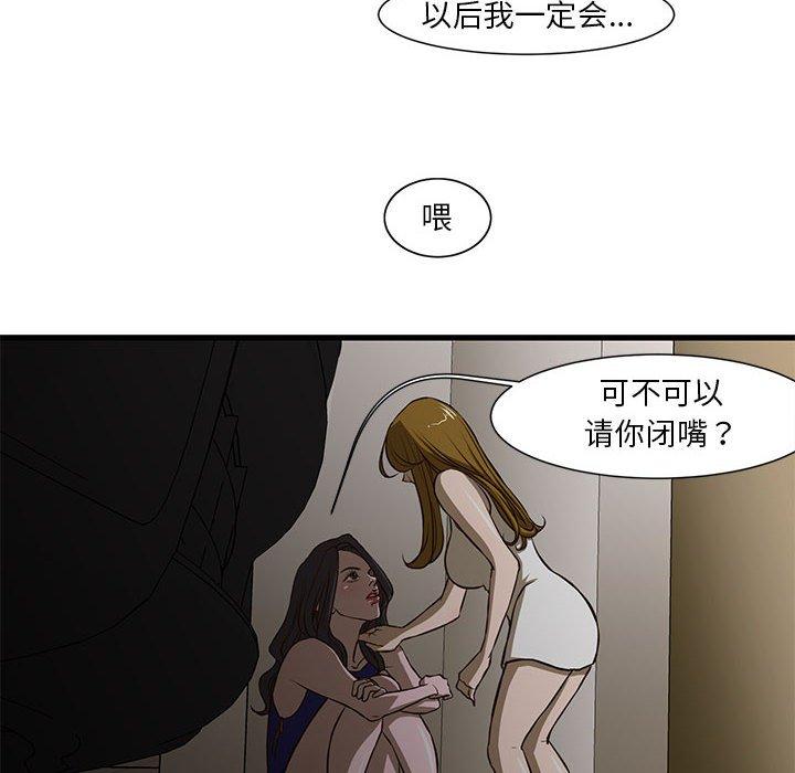 58P - 昂贵的交易/为了一亿元