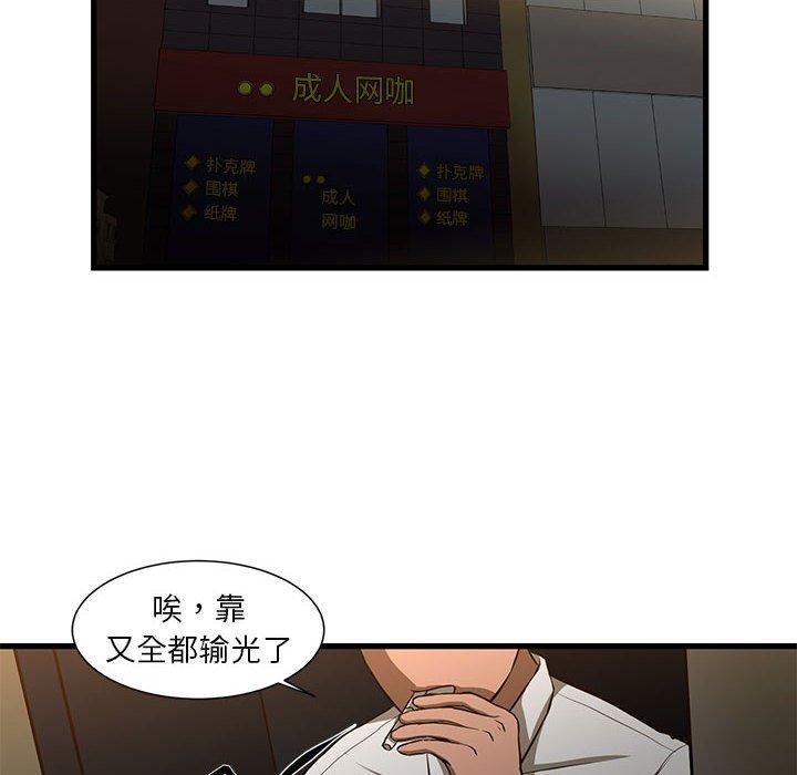 62P - 昂贵的交易/为了一亿元