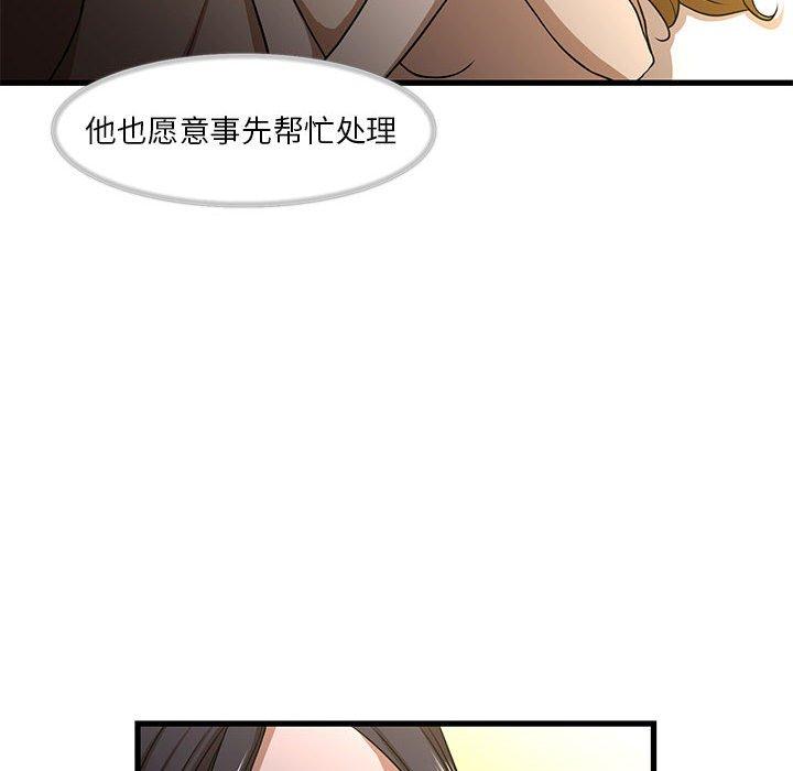 14P - 昂贵的交易/为了一亿元