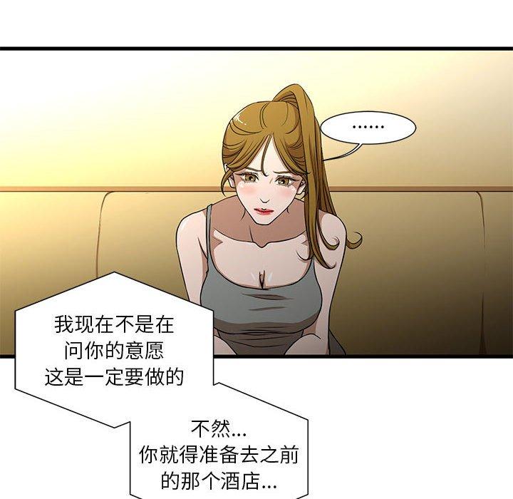 16P - 昂贵的交易/为了一亿元
