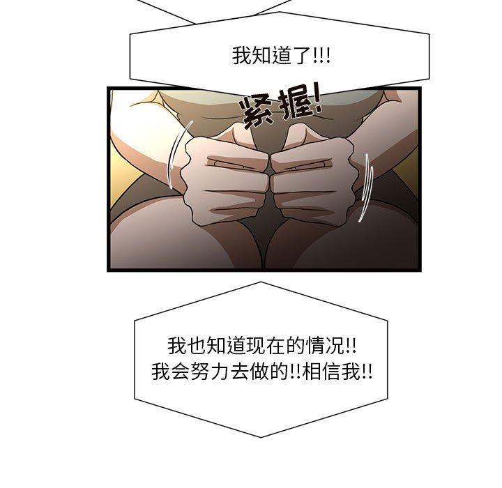 17P - 昂贵的交易/为了一亿元