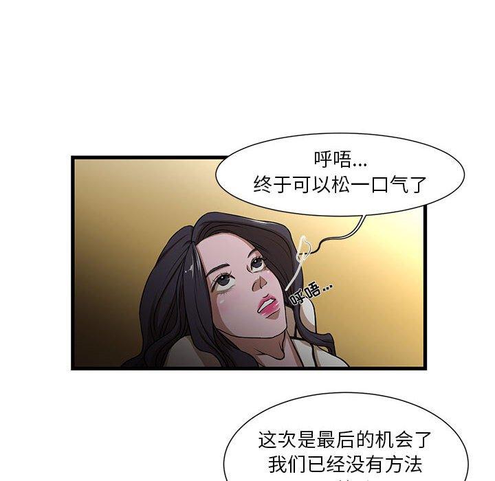18P - 昂贵的交易/为了一亿元