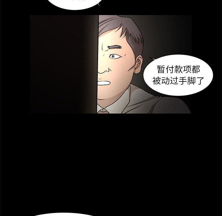 25P - 昂贵的交易/为了一亿元
