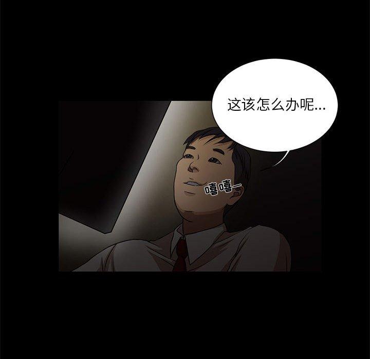 27P - 昂贵的交易/为了一亿元