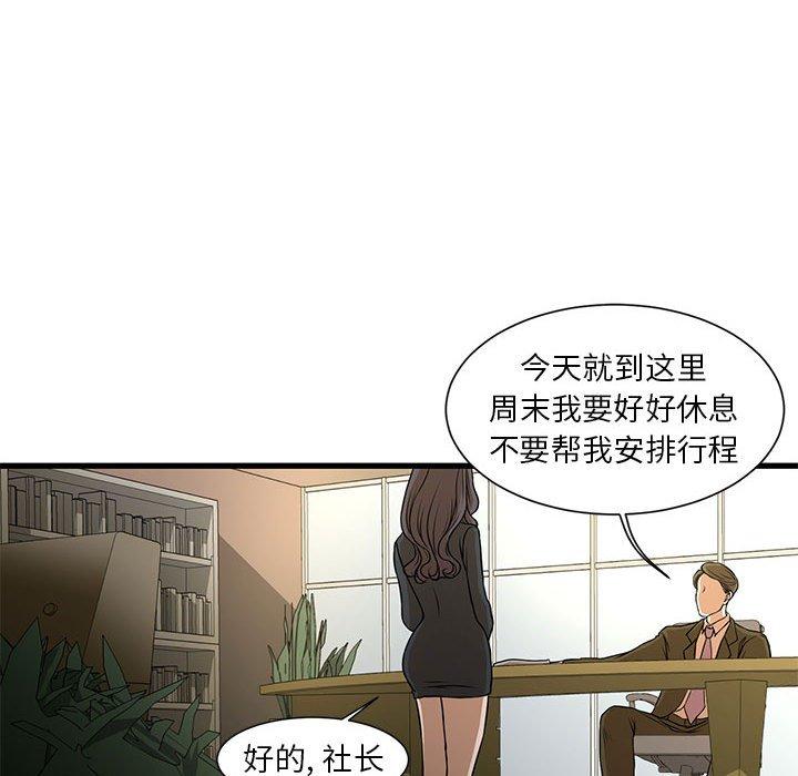 33P - 昂贵的交易/为了一亿元