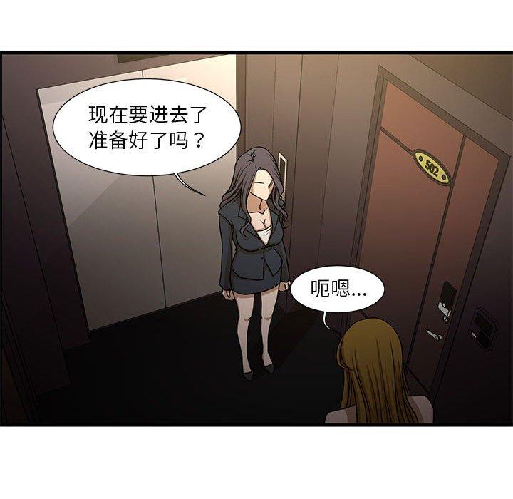 39P - 昂贵的交易/为了一亿元