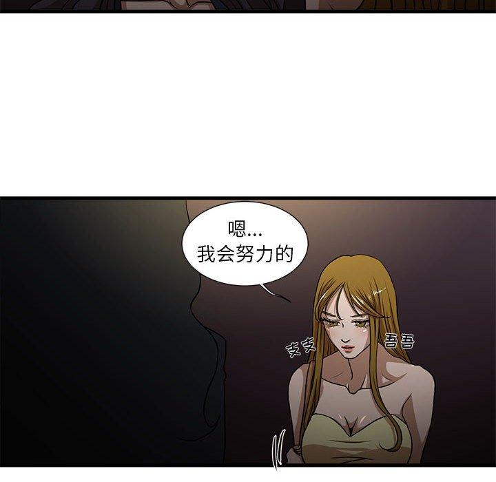 41P - 昂贵的交易/为了一亿元
