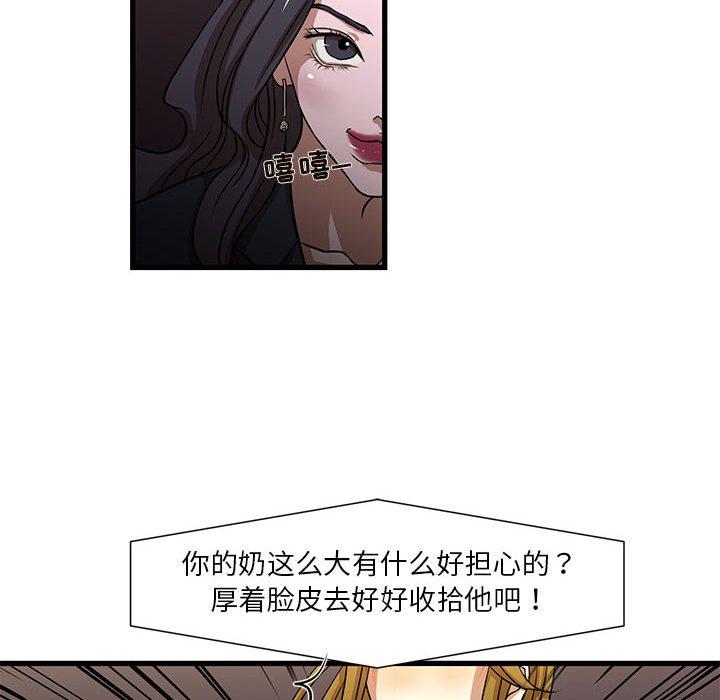 43P - 昂贵的交易/为了一亿元