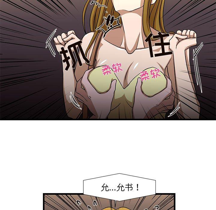 44P - 昂贵的交易/为了一亿元