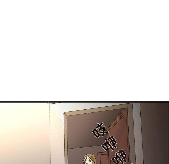 48P - 昂贵的交易/为了一亿元