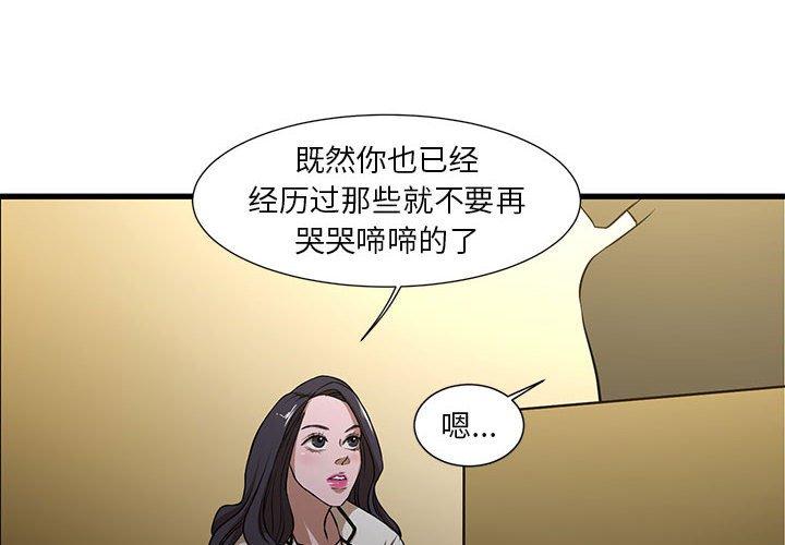 4P - 昂贵的交易/为了一亿元