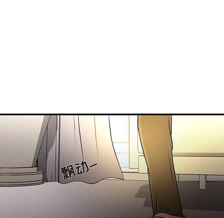 53P - 昂贵的交易/为了一亿元