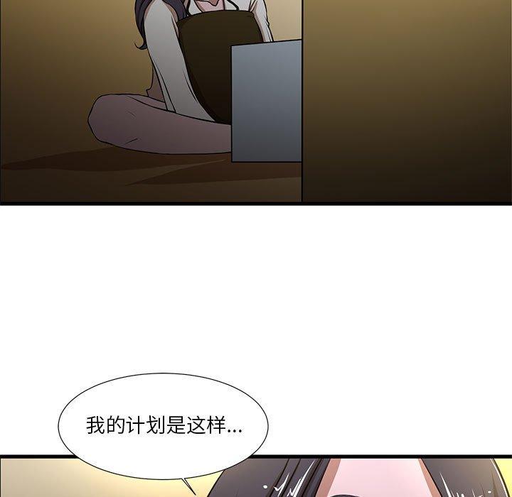 5P - 昂贵的交易/为了一亿元