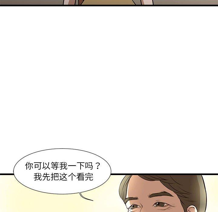 61P - 昂贵的交易/为了一亿元
