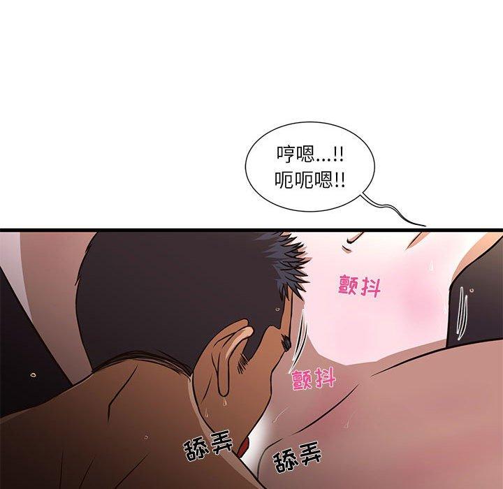 77P - 昂贵的交易/为了一亿元
