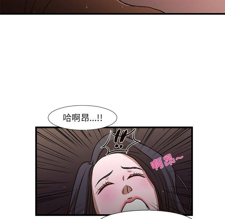 78P - 昂贵的交易/为了一亿元