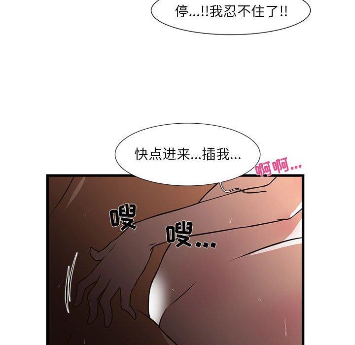 79P - 昂贵的交易/为了一亿元