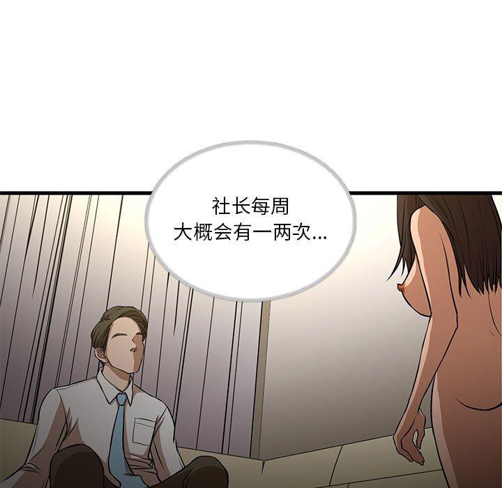 7P - 昂贵的交易/为了一亿元