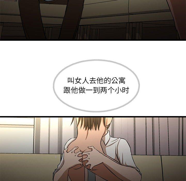 8P - 昂贵的交易/为了一亿元