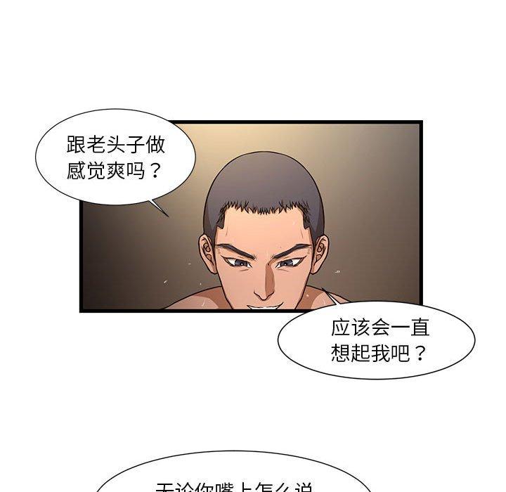 86P - 昂贵的交易/为了一亿元