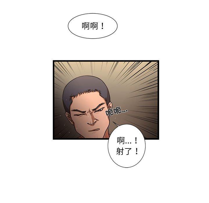 92P - 昂贵的交易/为了一亿元