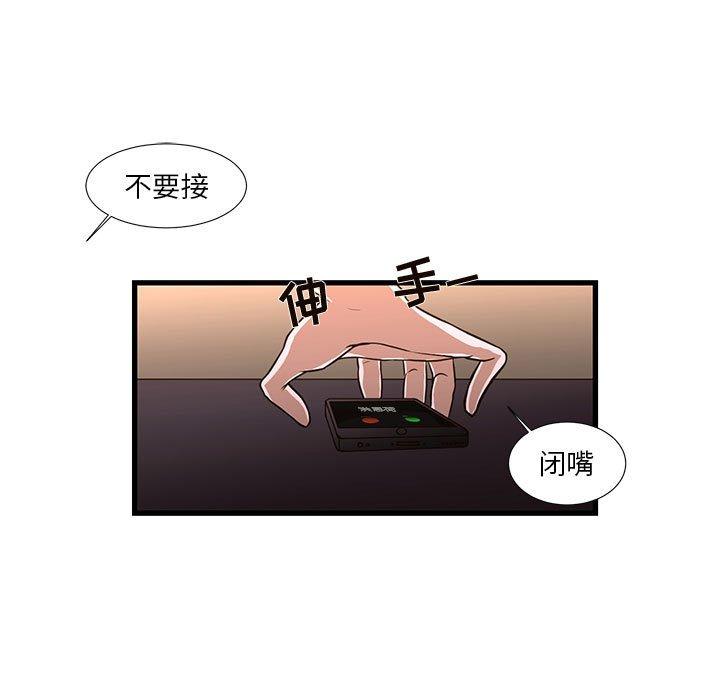 16P - 昂贵的交易/为了一亿元