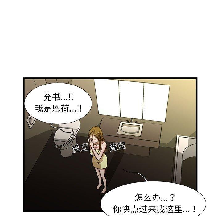 18P - 昂贵的交易/为了一亿元