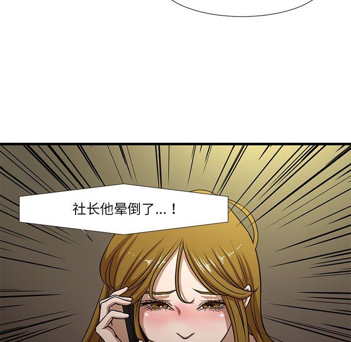 19P - 昂贵的交易/为了一亿元