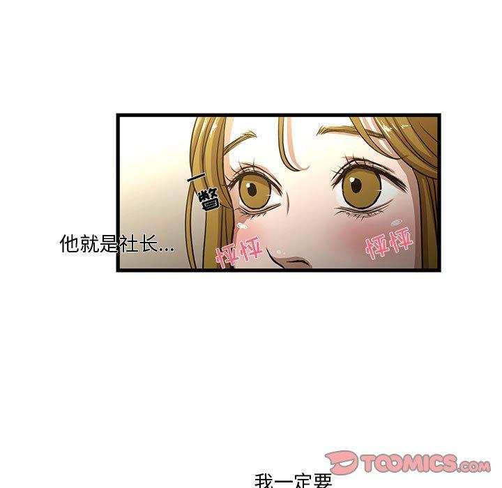 26P - 昂贵的交易/为了一亿元