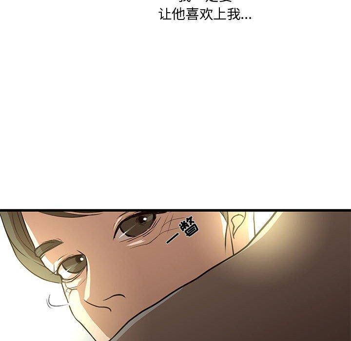 27P - 昂贵的交易/为了一亿元