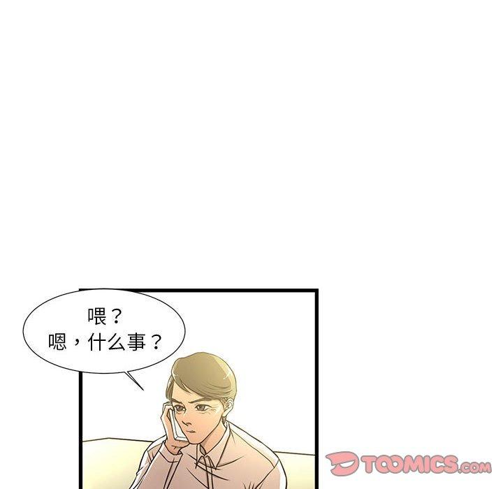 32P - 昂贵的交易/为了一亿元