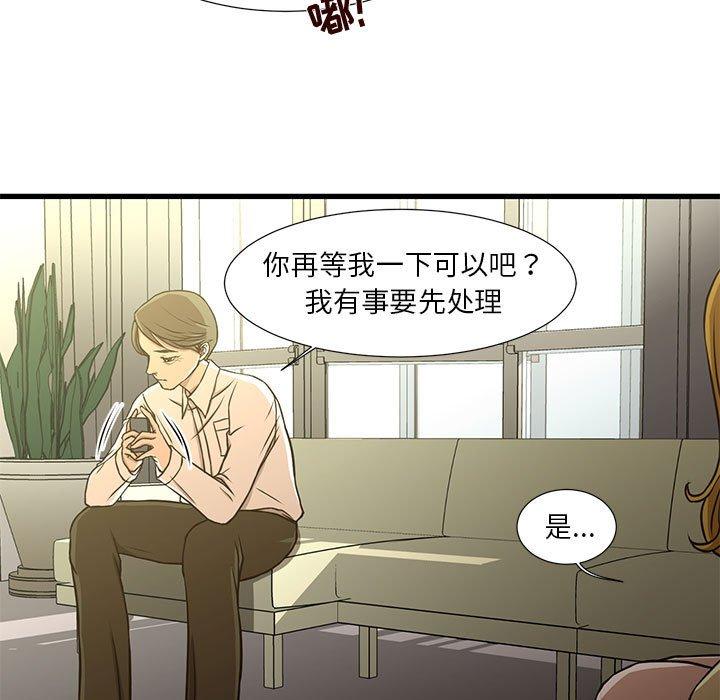 35P - 昂贵的交易/为了一亿元