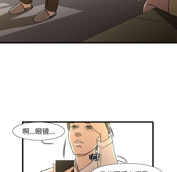 36P - 昂贵的交易/为了一亿元