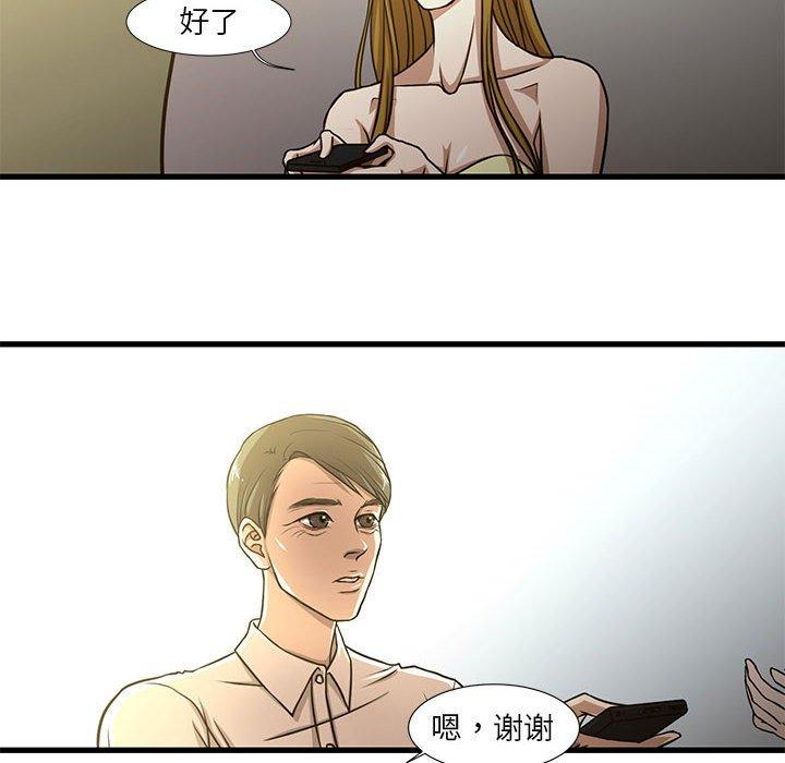 42P - 昂贵的交易/为了一亿元