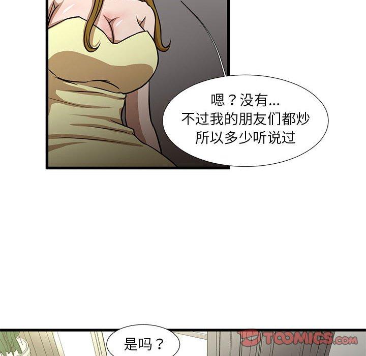 44P - 昂贵的交易/为了一亿元