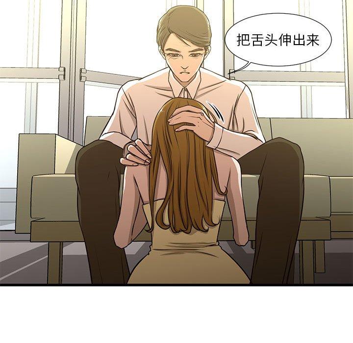 53P - 昂贵的交易/为了一亿元