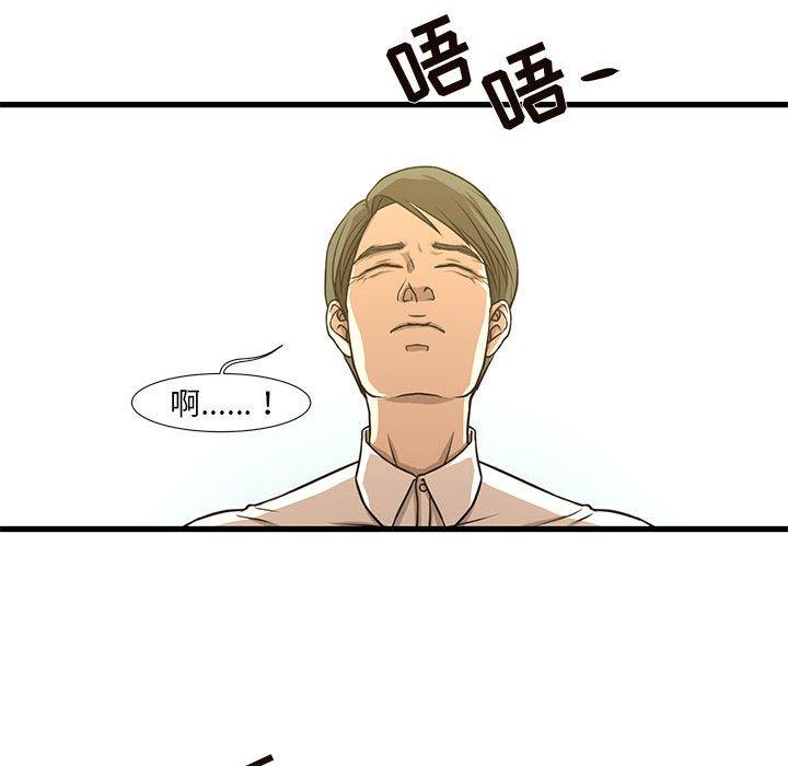 55P - 昂贵的交易/为了一亿元
