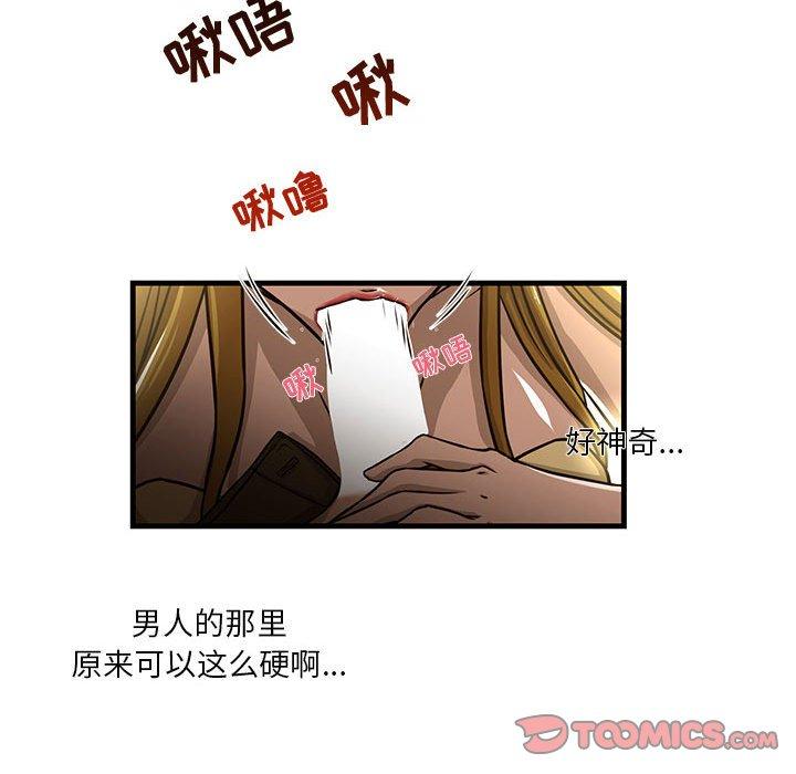 56P - 昂贵的交易/为了一亿元